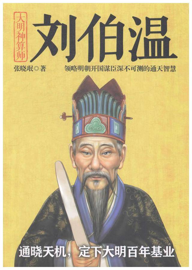 揭秘劉伯溫三肖必開一期的奧秘，劉伯溫三肖必開一期奧秘揭秘