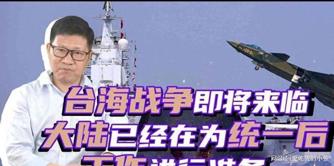 關(guān)于臺(tái)海戰(zhàn)爭最新消息的分析與觀察，臺(tái)海戰(zhàn)爭最新動(dòng)態(tài)分析與觀察