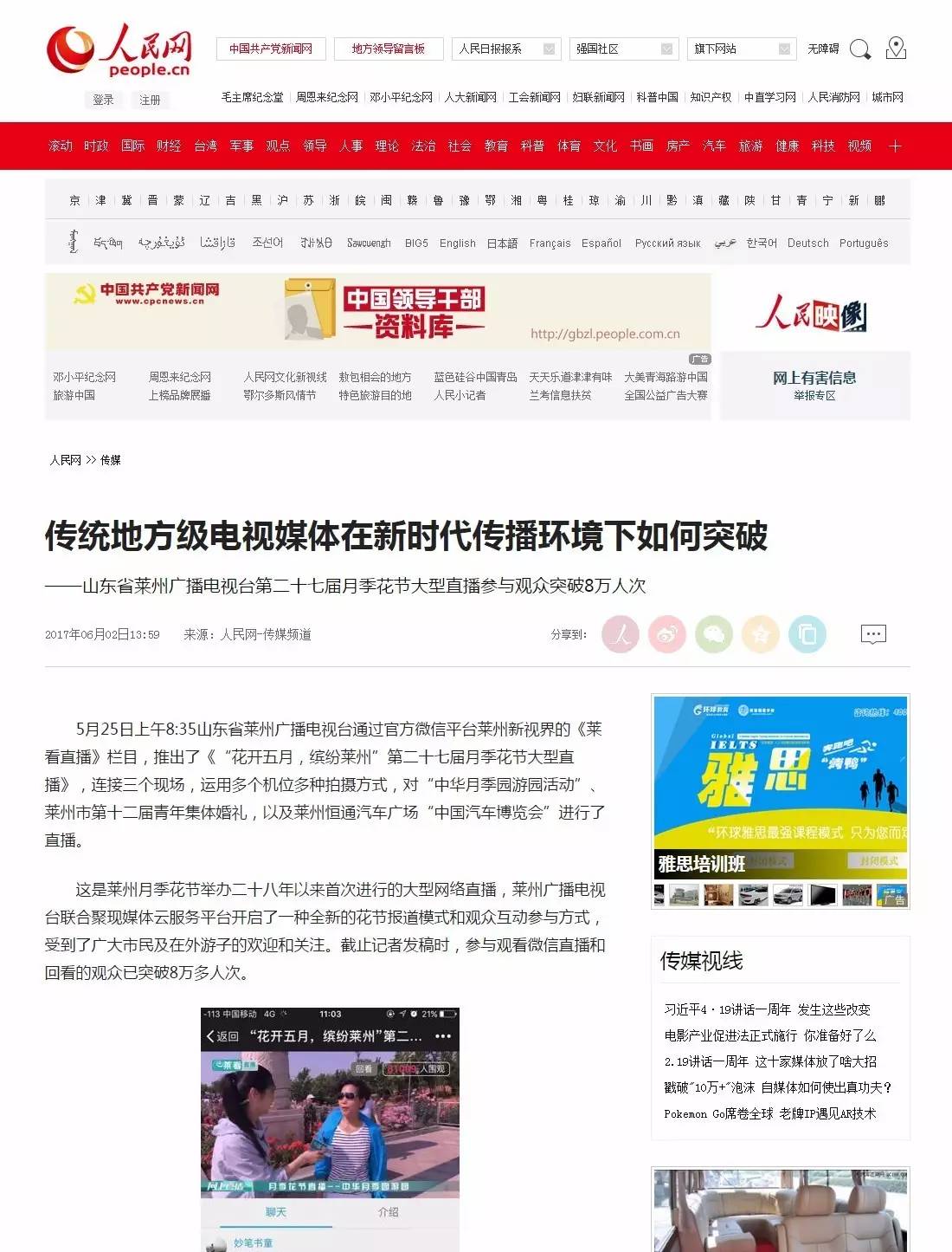 深度解讀與前瞻展望