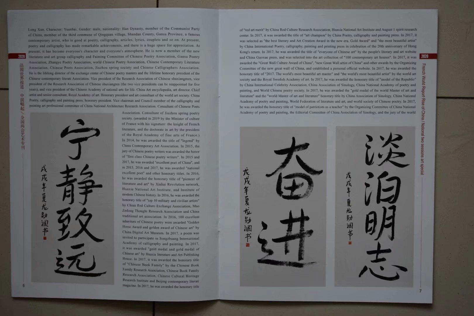 時(shí)代變遷