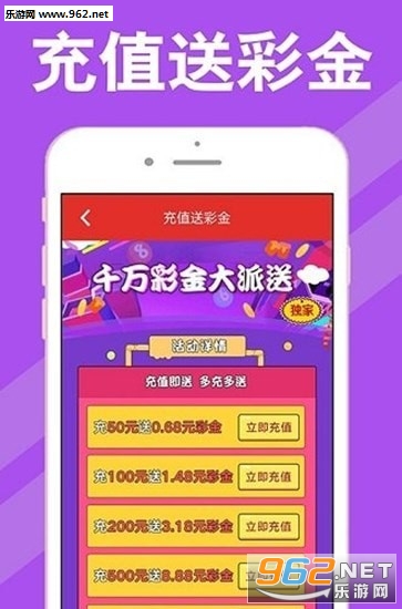 7777788888王中王開(kāi)獎(jiǎng)最新玄機(jī)