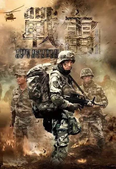 國防軍事主題電影，熱血與榮耀的銀幕交響，國防軍事題材電影，熱血與榮耀的銀幕傳奇