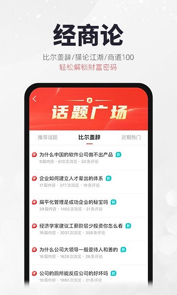 貓眼論壇與凱迪社區(qū)，網(wǎng)絡(luò)社區(qū)的繁榮與互動，貓眼論壇與凱迪社區(qū)，網(wǎng)絡(luò)社區(qū)的互動繁榮