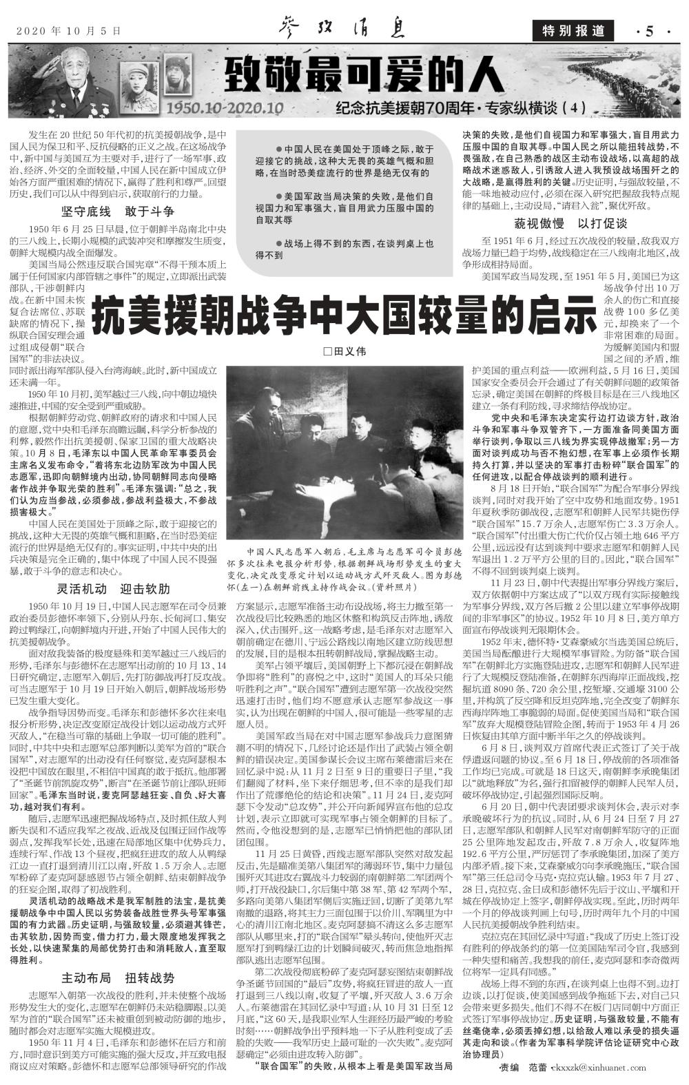 最近戰(zhàn)爭新聞熱點(diǎn)解析，全球最新戰(zhàn)爭新聞熱點(diǎn)深度解析