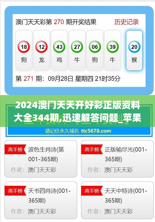 澳門正版資料的重要性與獲取途徑，免費(fèi)獲取2025年澳門正版資料的探討，澳門正版資料的重要性及獲取途徑，探討免費(fèi)獲取2025年澳門正版資料的策略
