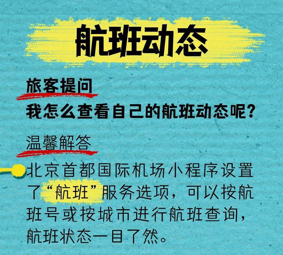 國(guó)際實(shí)事新聞熱點(diǎn)最近，全球聚焦的幾大要聞，全球焦點(diǎn)，國(guó)際實(shí)事新聞熱點(diǎn)概覽
