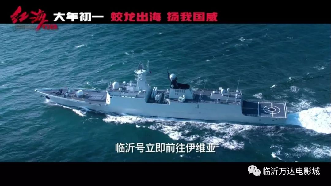 紅海行動(dòng)中的戰(zhàn)艦力量，揭示神秘的艦艇面紗，紅海行動(dòng)中的戰(zhàn)艦力量揭秘，艦艇的神秘面紗全揭曉