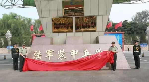 中國(guó)近代史第一所正規(guī)陸軍軍校，溯源與發(fā)展，中國(guó)近代史首所正規(guī)陸軍軍校的溯源與發(fā)展