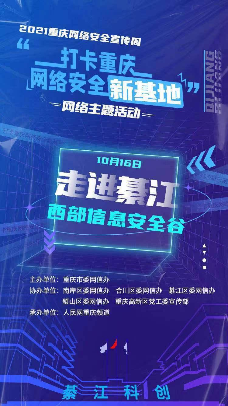 網(wǎng)絡(luò)安全最新新聞消息，全球網(wǎng)絡(luò)安全態(tài)勢(shì)深度分析，全球網(wǎng)絡(luò)安全態(tài)勢(shì)深度分析，最新網(wǎng)絡(luò)安全新聞與趨勢(shì)觀察