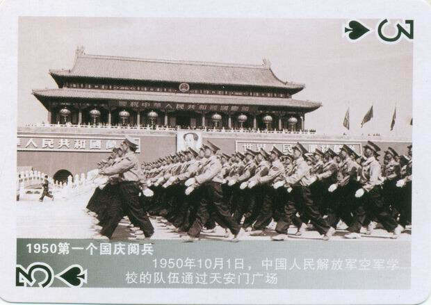 國慶閱兵方隊(duì)正步走時(shí)間，歷史與榮耀的瞬間定格，國慶閱兵方隊(duì)正步走時(shí)間，歷史與榮耀的瞬間定格風(fēng)采