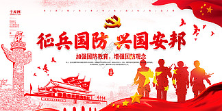 關(guān)于國防安全的資料，深度探討國防安全的重要性及其內(nèi)涵，深度解析國防安全的重要性與內(nèi)涵