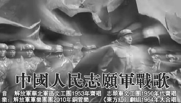志愿軍戰(zhàn)歌愿唱，英勇無(wú)畏的贊歌與時(shí)代的回響，英勇贊歌與時(shí)代回響，志愿軍戰(zhàn)歌愿唱的心聲