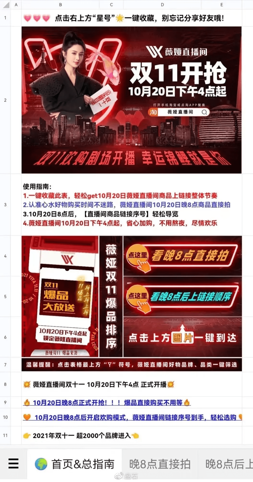 一肖三碼絕密王中王，揭秘神秘預(yù)測(cè)背后的真相，揭秘一肖三碼絕密預(yù)測(cè)真相，王中王背后的神秘力量