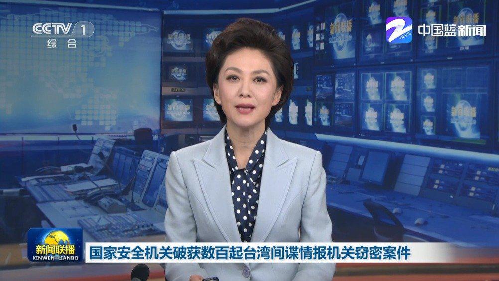 臺(tái)灣間諜問(wèn)題，揭示與應(yīng)對(duì)，臺(tái)灣間諜問(wèn)題揭秘與應(yīng)對(duì)策略