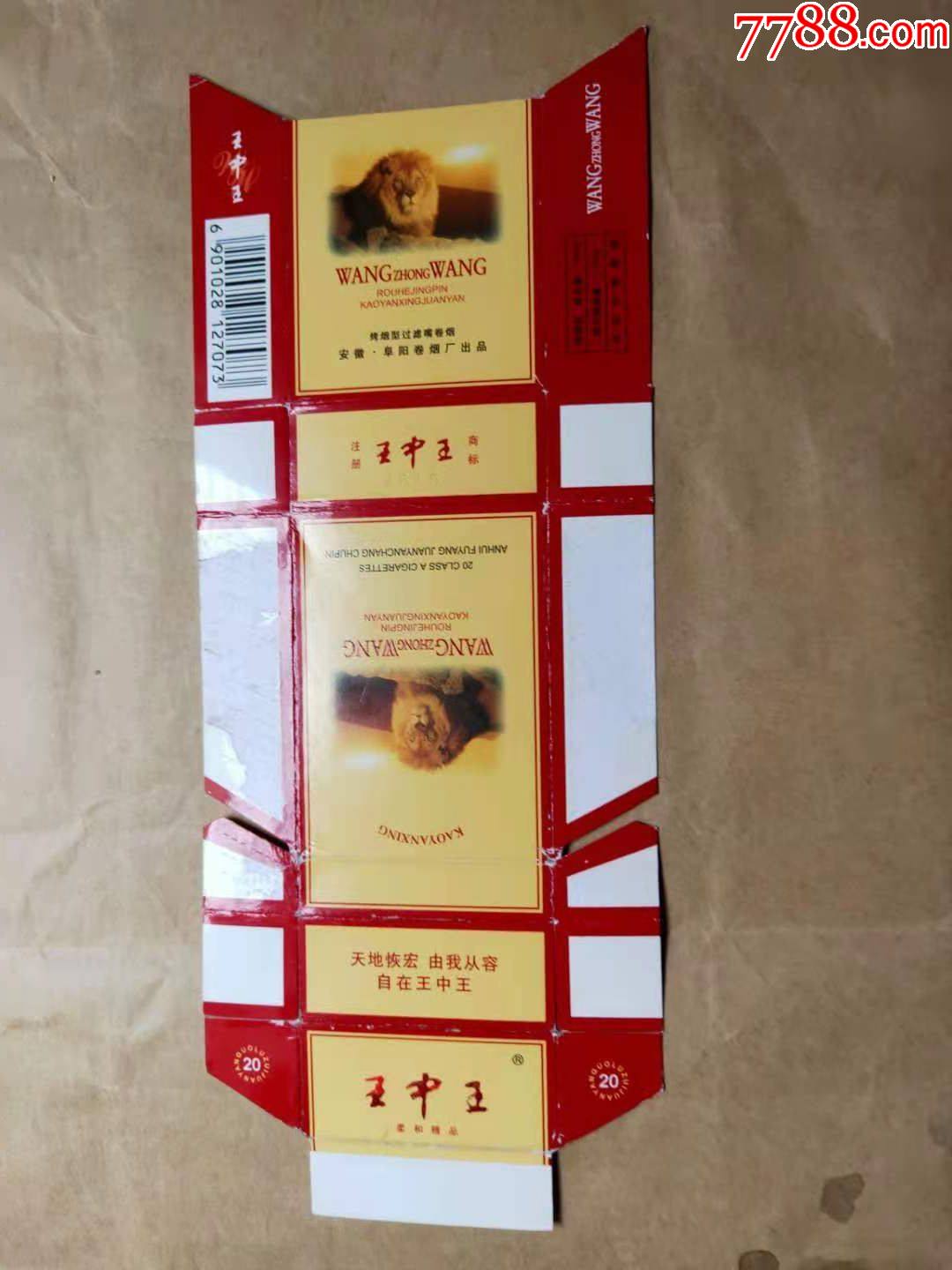 正版王中王特一肖，探尋背后的故事與價(jià)值，正版王中王特一肖，背后的故事與價(jià)值揭秘