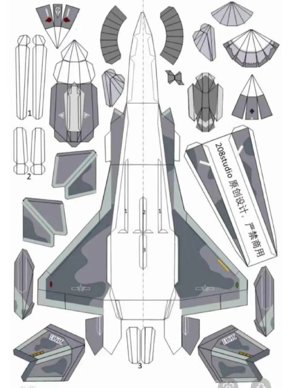 殲25紙模圖紙，探索紙藝與軍事科技的完美結(jié)合，殲25紙模圖紙，紙藝與軍事科技的完美融合探索