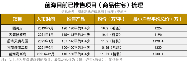 王中王平特一肖中特——探索與解讀，王中王平特一肖中特，深度探索與解讀