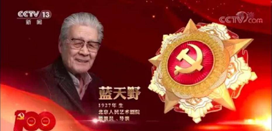 關(guān)于71勛章獲得者待遇的文章，71勛章獲得者待遇揭秘，榮譽(yù)與優(yōu)待并存