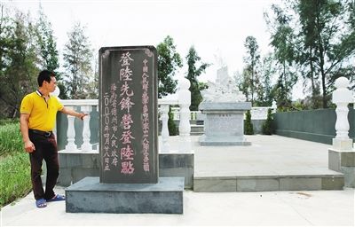 解放海南島與朝鮮戰(zhàn)爭(zhēng)，歷史交匯的兩大事件，解放海南島與朝鮮戰(zhàn)爭(zhēng)，兩大歷史事件的交匯