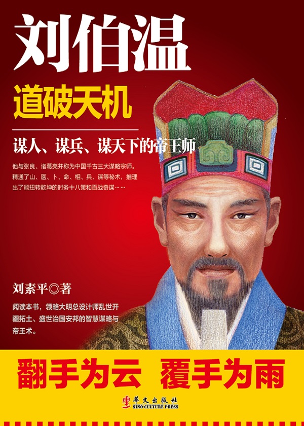揭秘劉伯溫與生肖預(yù)測的神秘面紗，探索三肖選一肖的奧秘，劉伯溫生肖預(yù)測揭秘，探索三肖選一肖的神秘奧秘