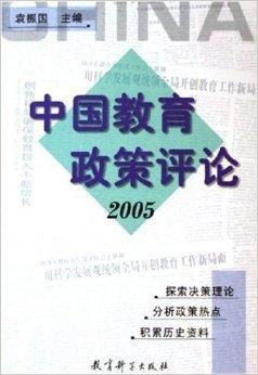 中華網(wǎng)評(píng)論，聚焦時(shí)事熱點(diǎn)，解讀社會(huì)現(xiàn)象，中華網(wǎng)評(píng)論，時(shí)事熱點(diǎn)解讀與社會(huì)現(xiàn)象聚焦