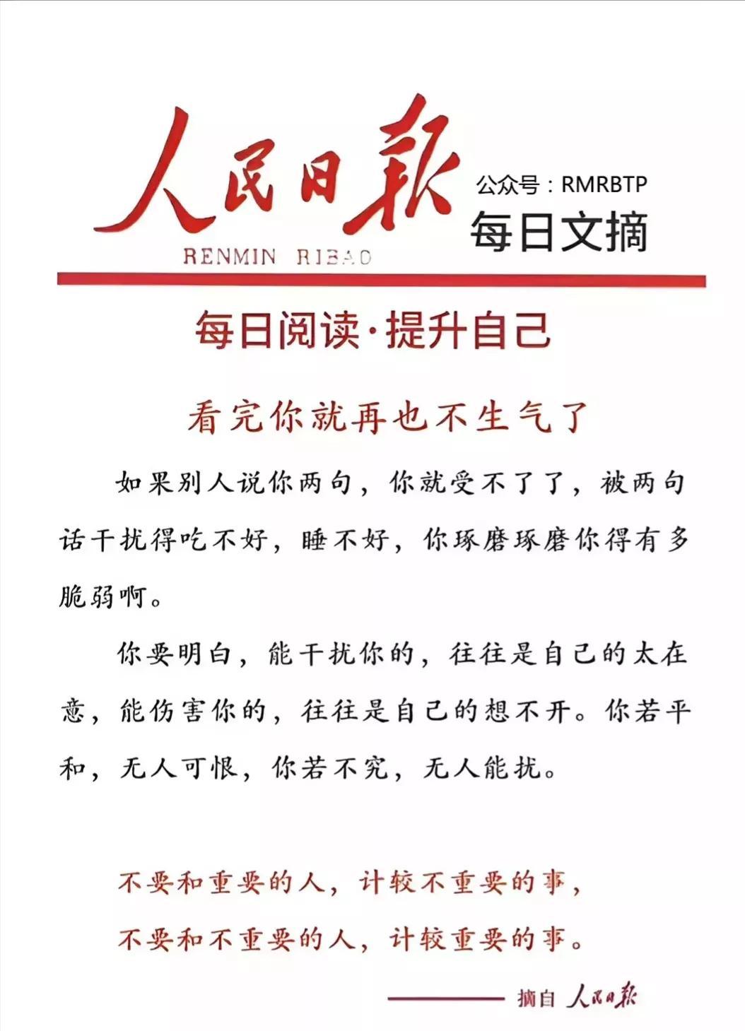 最近新聞大事件摘抄——2023年10月，2023年10月重大新聞事件回顧