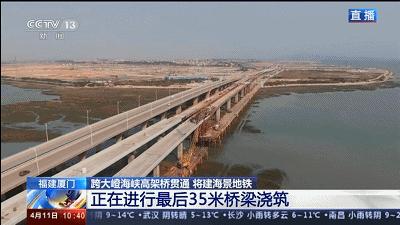 今日海峽直播在線觀看，直播新時(shí)代的文化盛宴，海峽直播在線，文化盛宴的新時(shí)代直播觀賞