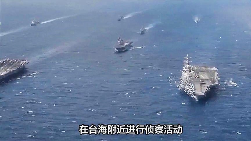 美專家，避免在臺(tái)海與中國沖突，美專家警告，避免在臺(tái)海與中國發(fā)生沖突