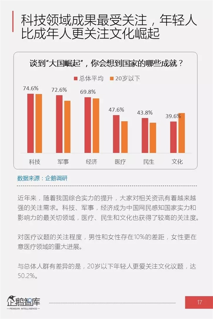 最近新聞大事2019簡短概述，2019年重大新聞事件簡明概述