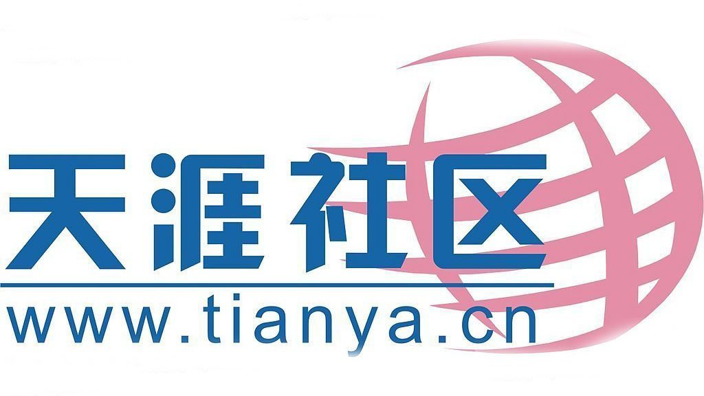 天涯論壇搜索功能無法使用的困擾與解析，天涯論壇搜索功能故障解析與困擾探討