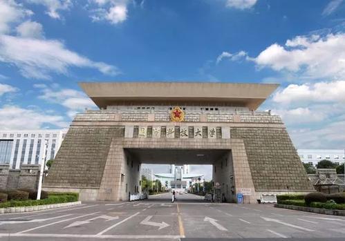國防科技大學(xué)教育學(xué)研究生，培養(yǎng)高素質(zhì)軍事教育人才的前沿陣地，國防科技大學(xué)教育學(xué)研究生，培養(yǎng)軍事教育精英的前沿陣地