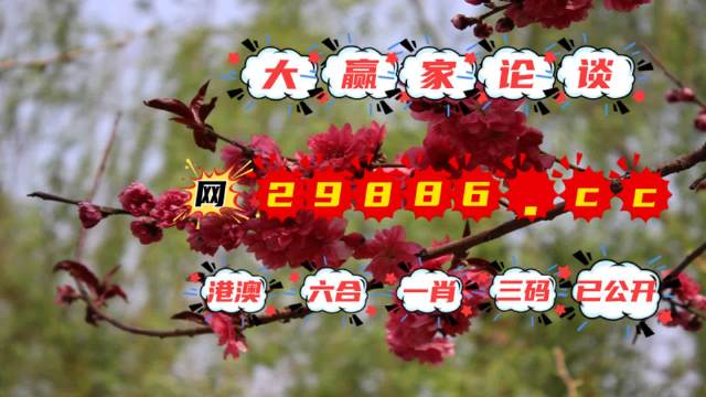 劉伯溫四不像中特一肖——探尋神秘預言背后的奧秘，劉伯溫預言揭秘，四不像中的神秘中特一肖奧秘