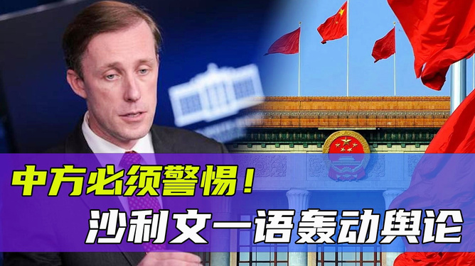 中國警惕俄羅斯，深化理解，促進合作與競爭平衡，中俄關(guān)系，警惕深化理解，平衡合作與競爭之道