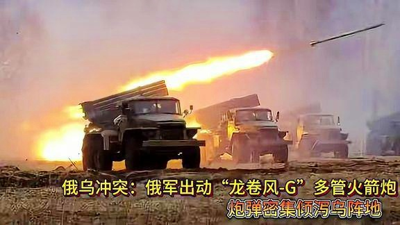 俄烏局勢，最新動(dòng)態(tài)與深度解析，俄烏局勢最新動(dòng)態(tài)與深度解析報(bào)告