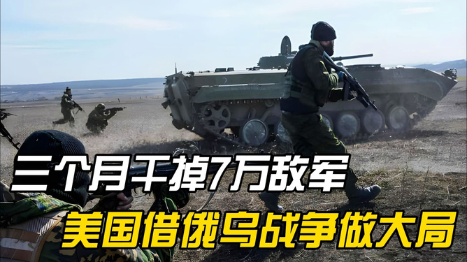 熱點(diǎn) 第70頁