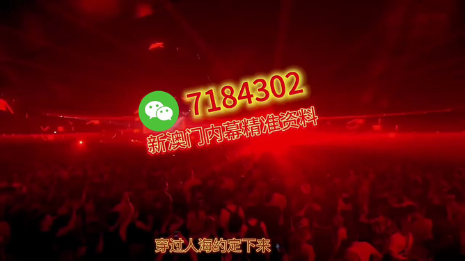 2025新澳今晚資料
