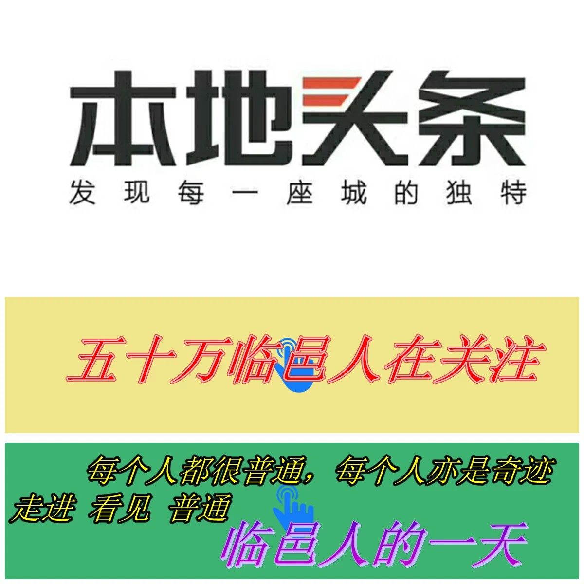 農(nóng)業(yè)農(nóng)村頻道節(jié)目表概覽，農(nóng)業(yè)農(nóng)村頻道節(jié)目表一覽