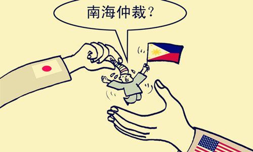 菲律賓南海仲裁案的時間背景與解析，菲律賓南海仲裁案的時間背景與深度解析