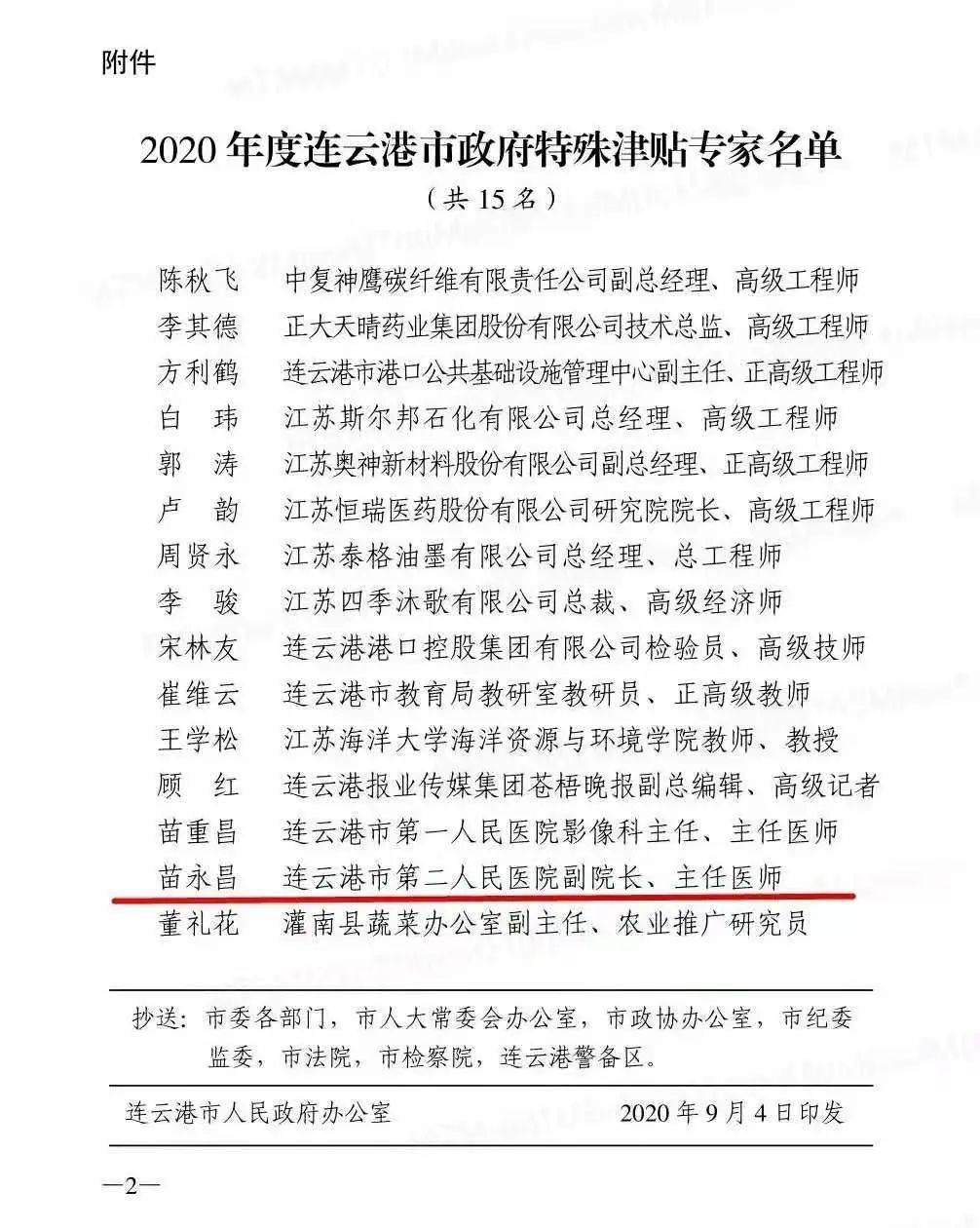 今天重大新聞，2020新聞?wù)畻l，2020年最新新聞?wù)?，今日十大新聞盤(pán)點(diǎn)