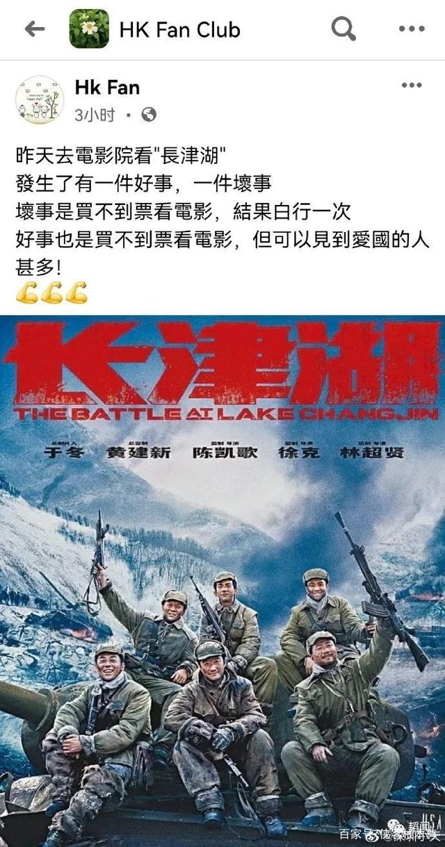 探尋長津湖的魅力，在線觀看指南，長津湖的魅力探尋，在線觀看指南