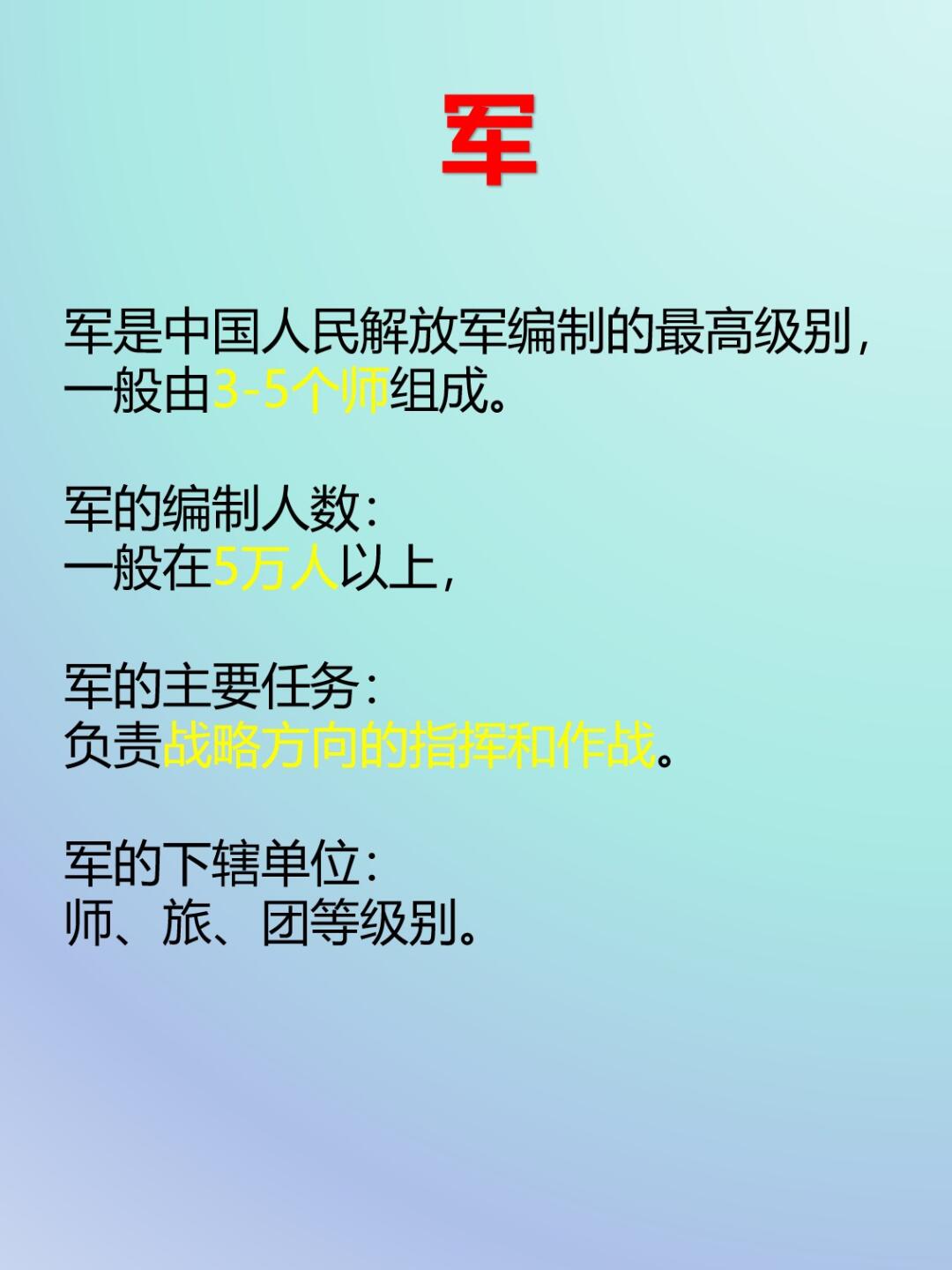 熱點(diǎn) 第64頁(yè)