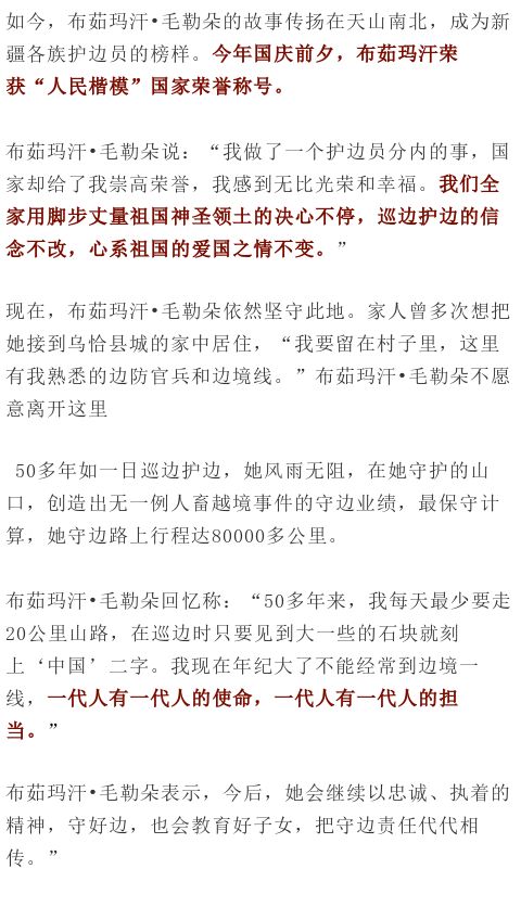 今日新聞?wù)畻l簡(jiǎn)短，今日新聞?wù)?，精選十條簡(jiǎn)短新聞快報(bào)