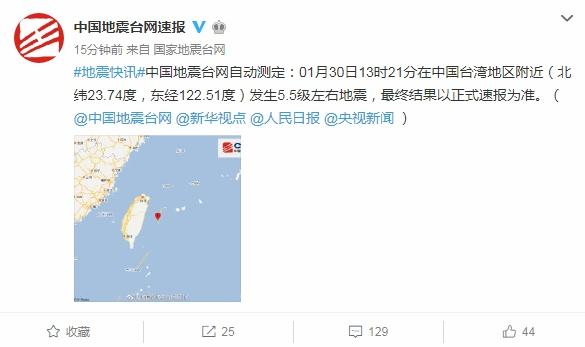 臺灣新情況，經(jīng)濟(jì)、政治與社會變遷，臺灣經(jīng)濟(jì)、政治與社會變遷的新動態(tài)