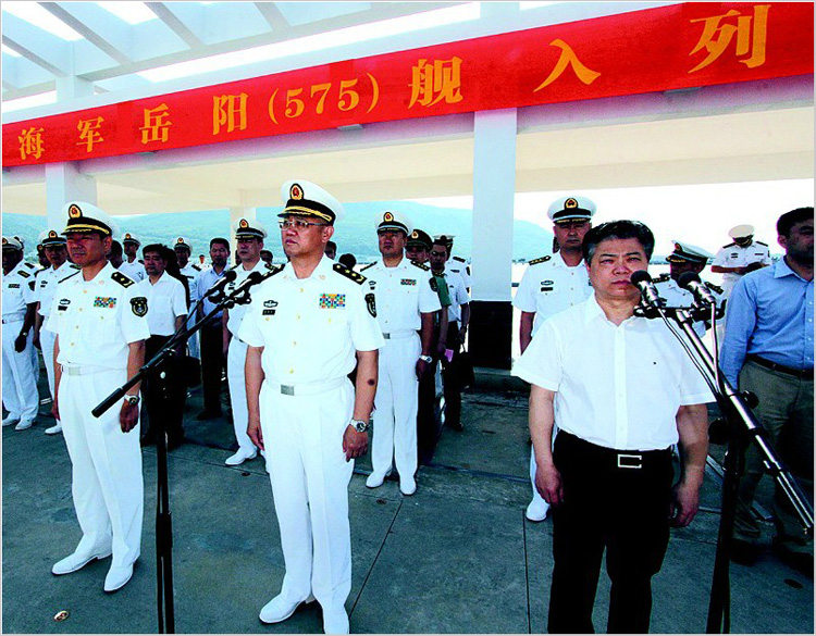 海軍精英