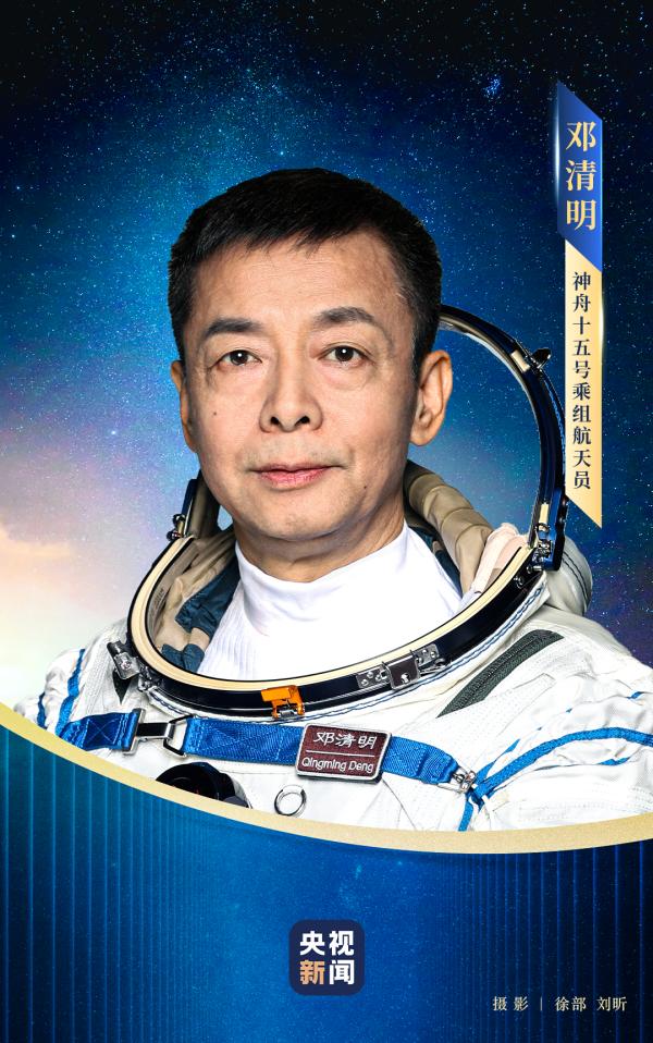 空十五師歷史沿革，空十五師歷史沿革概覽