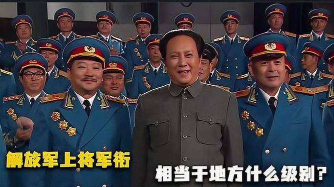 關(guān)于2024年中國(guó)現(xiàn)役上將軍銜名單的文章，揭秘，2024年中國(guó)現(xiàn)役上將軍銜名單全解析