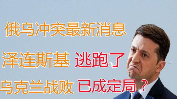 俄烏戰(zhàn)爭，俄羅斯戰(zhàn)敗已成定局？深度解析戰(zhàn)爭走向與未來趨勢，俄烏戰(zhàn)爭深度解析，未來趨勢與戰(zhàn)爭走向下的俄羅斯局勢展望（戰(zhàn)爭結果分析）