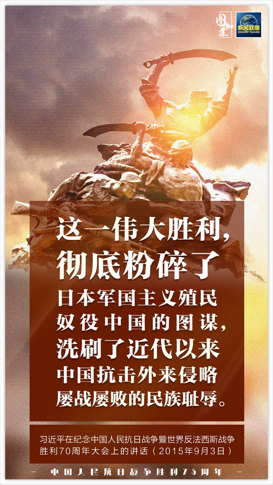 中國人民志愿軍軍歌主持詞，英勇之歌，時代之韻，中國人民志愿軍軍歌主持詞，英勇之歌，時代旋律的震撼回響