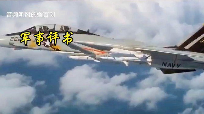 軍事博主推薦，深度洞察軍事領(lǐng)域的獨特視角與精準(zhǔn)分析，軍事博主深度洞察與精準(zhǔn)分析，軍事領(lǐng)域的獨特視角推薦