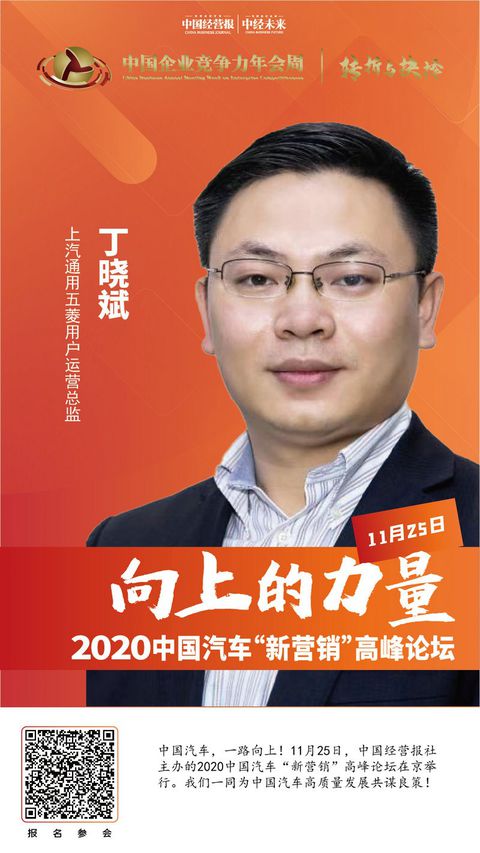 丁曉斌個(gè)人資料，深度解析一位杰出人物的生平與成就，丁曉斌生平與成就深度解析